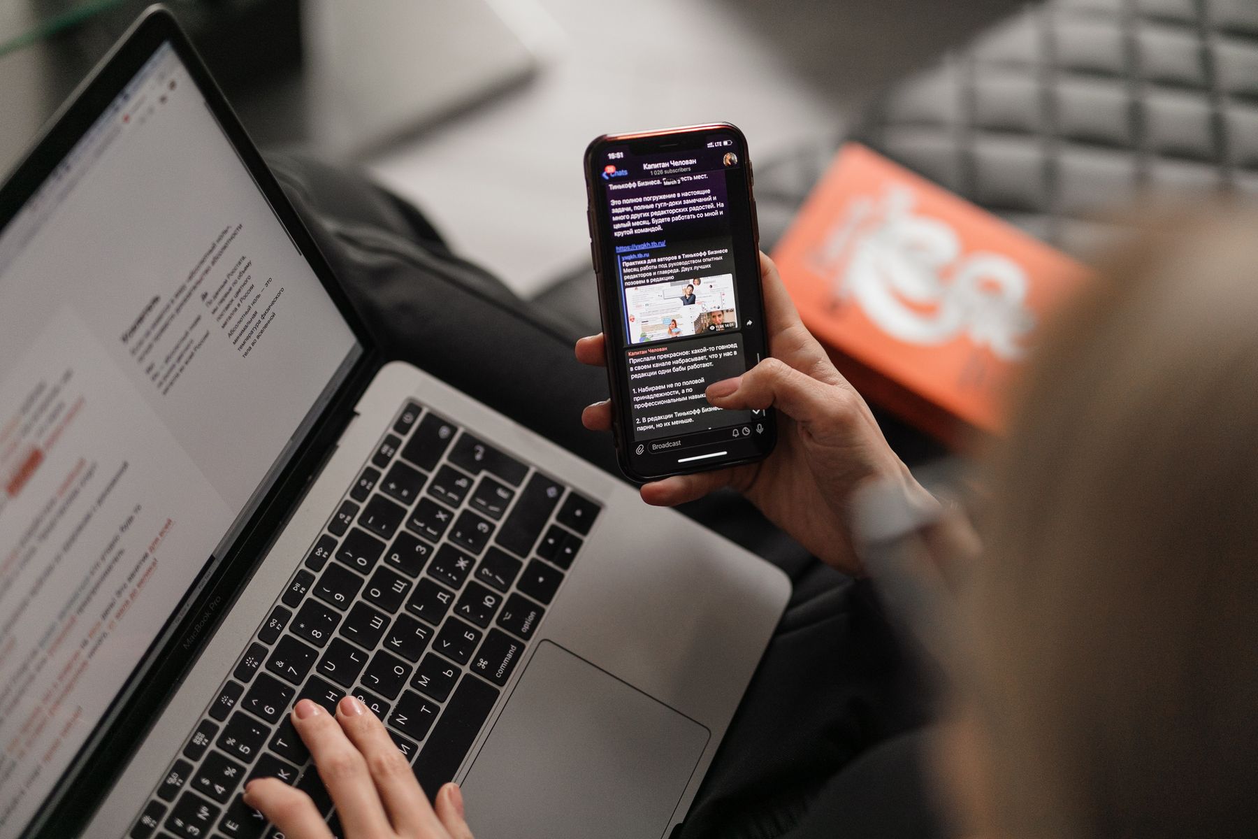 Feed pendant un événement
